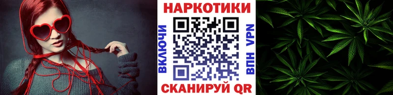 Купить закладку Канабис  Alpha PVP  ГАШИШ  Меф  Новочеркасск