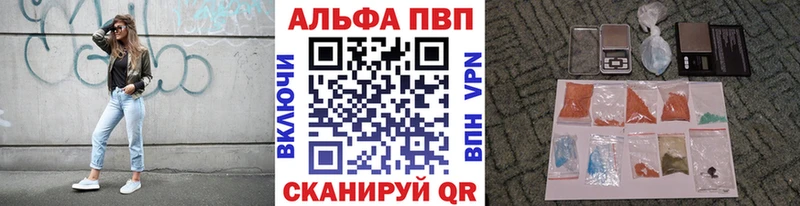 A-PVP крисы CK  Купить  Новочеркасск