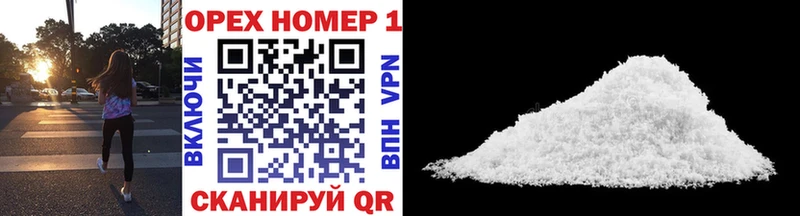 Купить закладки  Новочеркасск  Cocaine 98% 