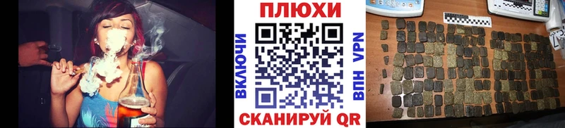 Купить закладки  Новочеркасск  ГАШИШ Premium