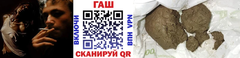 Гашиш Cannabis Новочеркасск