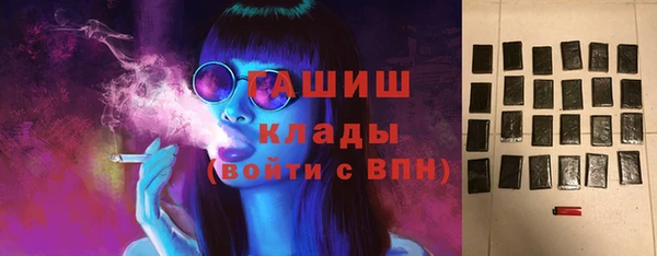 герыч Осинники