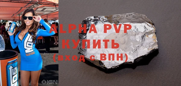 герыч Нягань