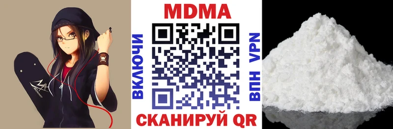 Купить закладки  Новочеркасск  МДМА crystal 