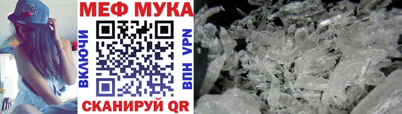 МЕФ 4 MMC  Купить  Новочеркасск 