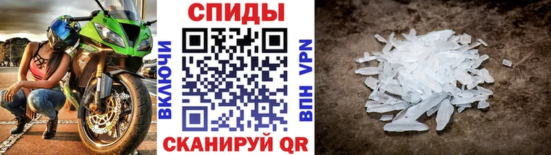 Купить где  Новочеркасск  МЕТАМФЕТАМИН кристалл 