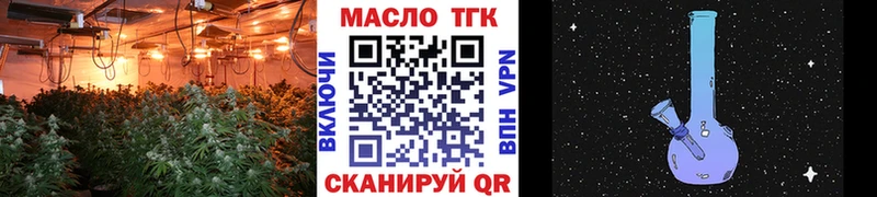 ТГК вейп  Купить  Новочеркасск 