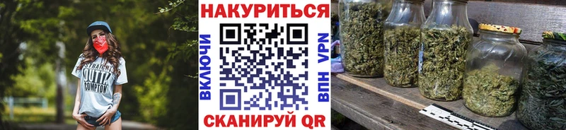 Конопля AK-47  Купить закладки  Новочеркасск